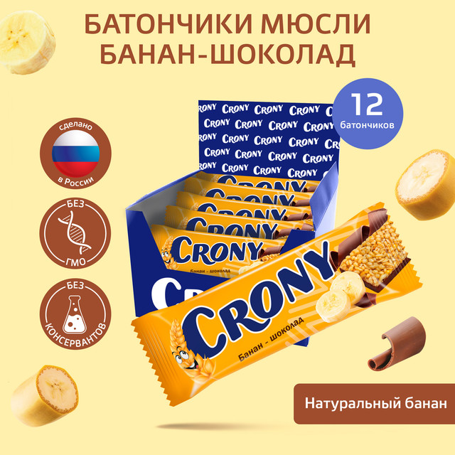 

Батончик-мюсли CRONY Банан и шоколад Упаковка 12 шт по 50 г