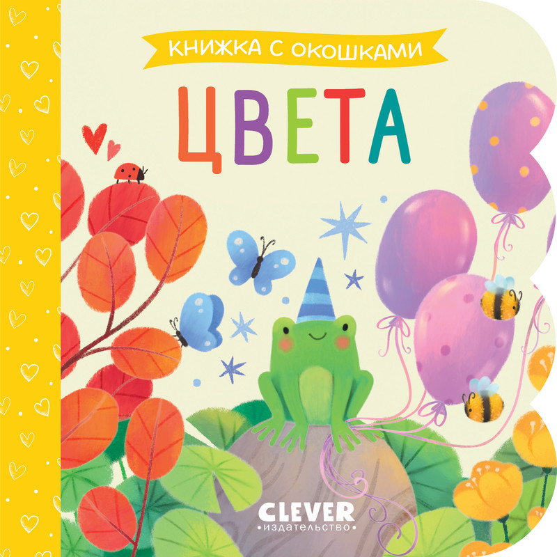 

Цвета