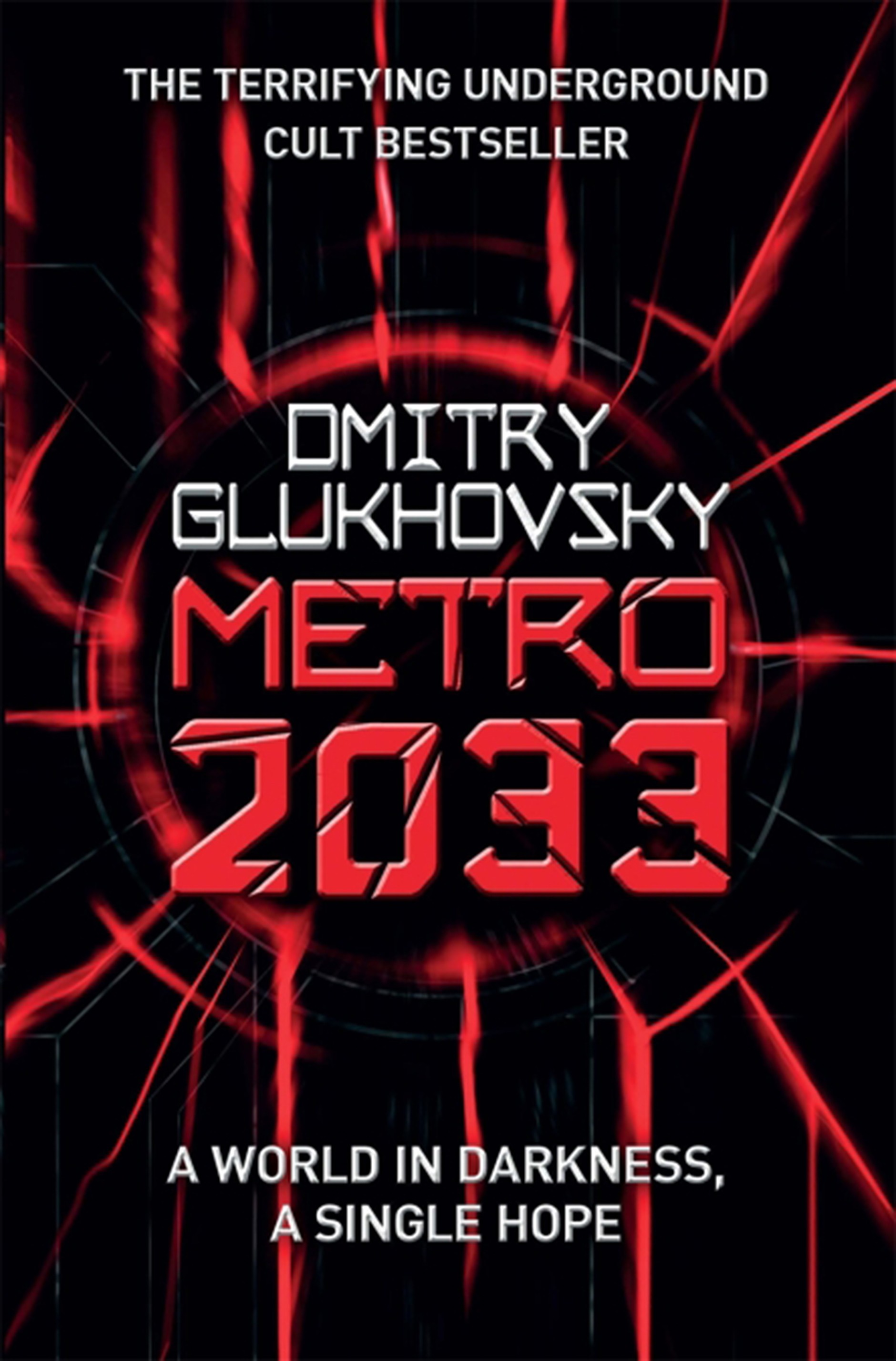 Метро 2033 Купить Книгу