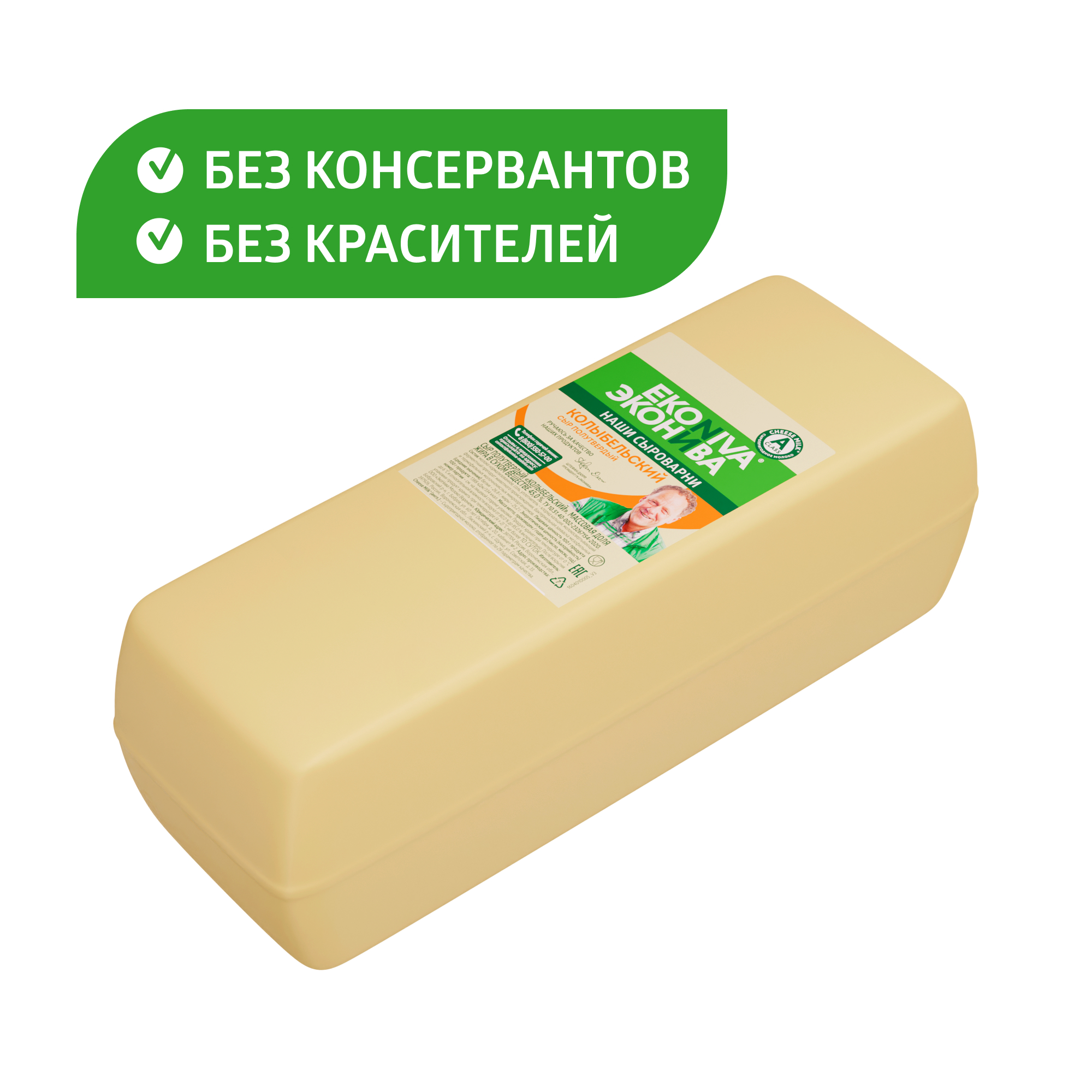 

Сыр полутвердый ЭкоНива Колыбельский 45% БЗМЖ +-3,3 кг