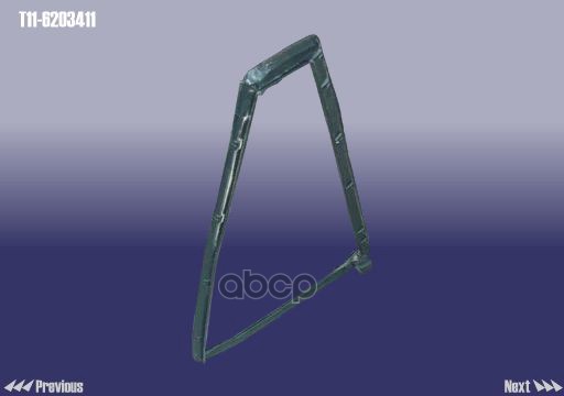 Уплотнитель T11-6203411 CHERY арт T116203411 1160₽