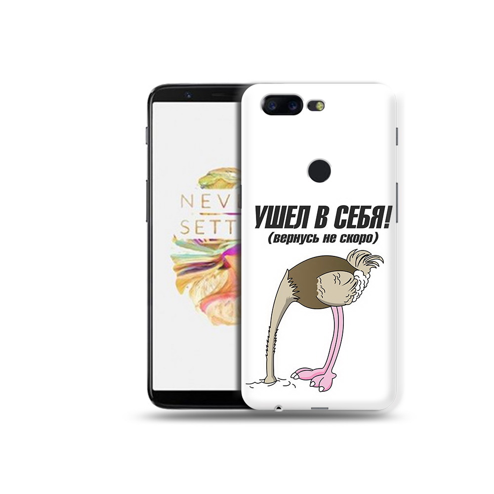 

Чехол MyPads Tocco для OnePlus 5T ушел в себя, Прозрачный, Tocco