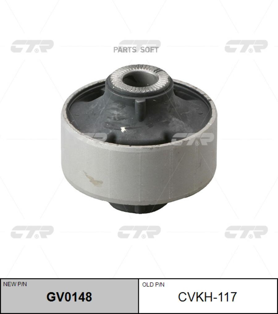 

(Старый Номер Cvkh-117) Сайлентблок CTR арт. GV0148