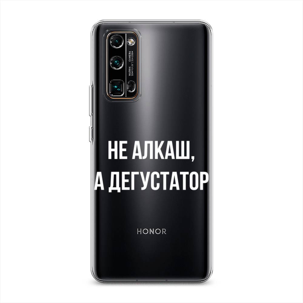 Чехол на Honor 30 Pro Plus  Дегустатор