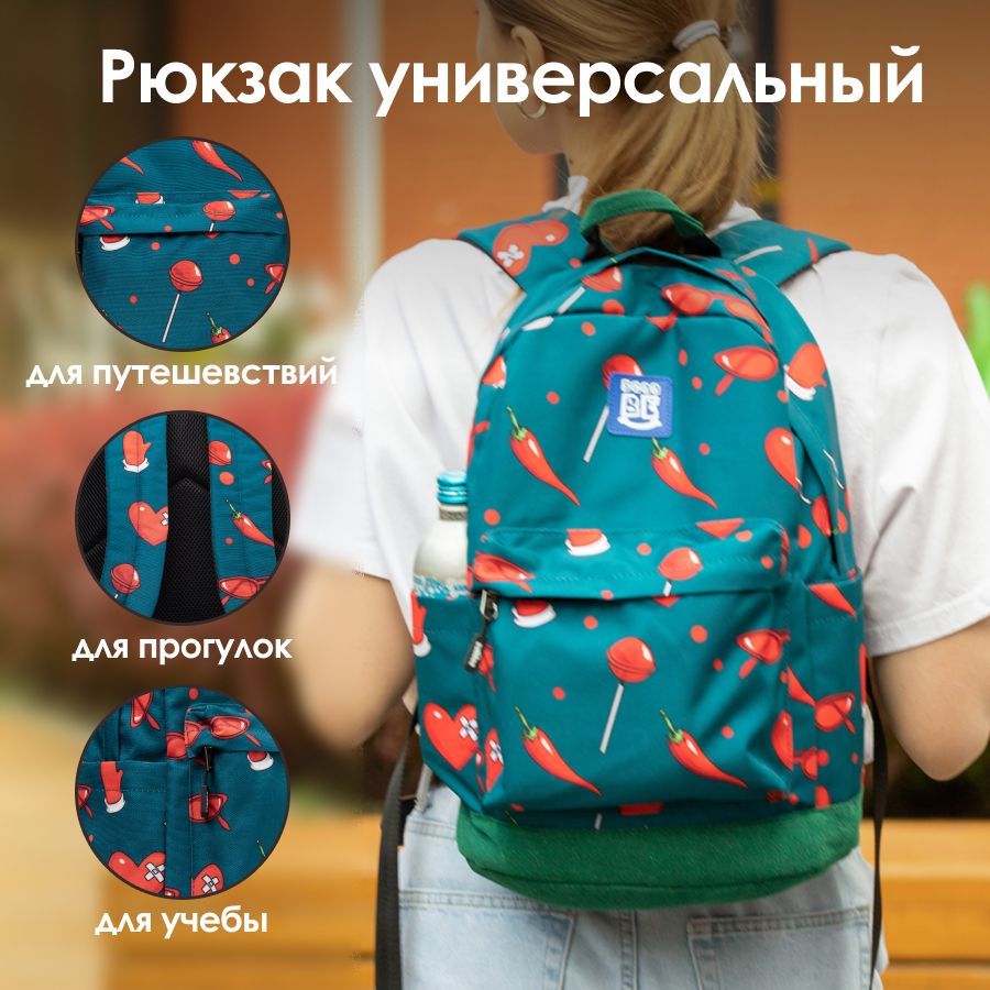 

Детский рюкзак SCOOBE model4, универсальный, зеленый, model4