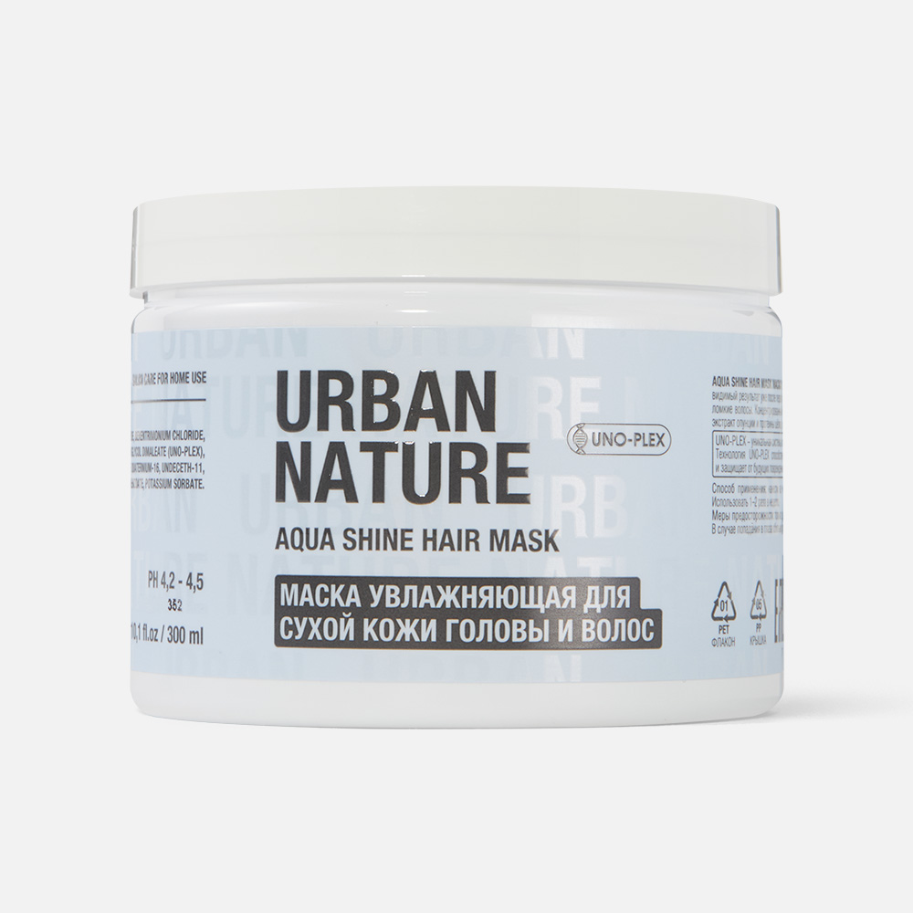 Маска для волос URBAN NATURE Aqua Shine увлажняющая, для сухой кожи головы 300 мл