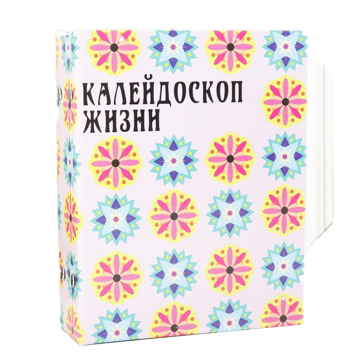 

Фотоальбом на 100 фото 13х18 см "Калейдоскоп жизни" 19,5х15,5х4 см, Разноцветный