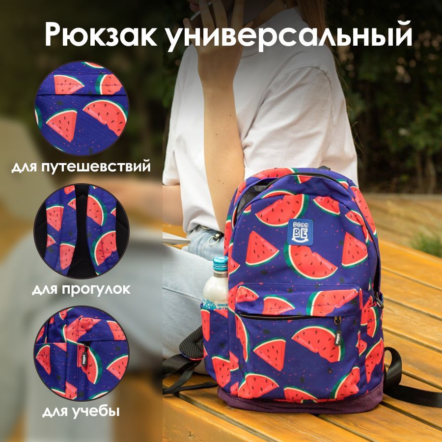 

Детский рюкзак SCOOBE model4, синий, model4