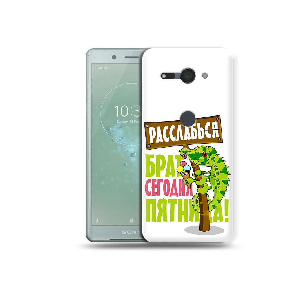 

Чехол MyPads Tocco для Sony Xperia XZ2 Compact пятница, Прозрачный, Tocco