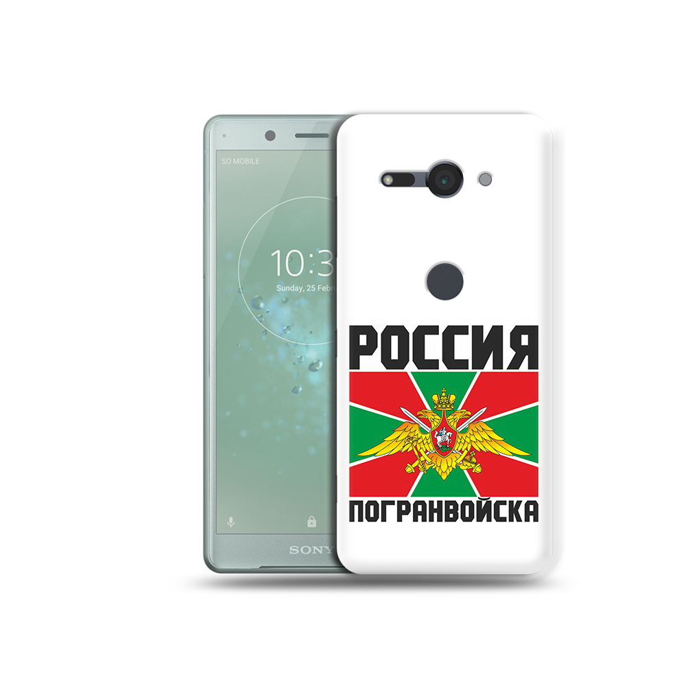 

Чехол MyPads Tocco для Sony Xperia XZ2 Compact погранвойска, Прозрачный, Tocco