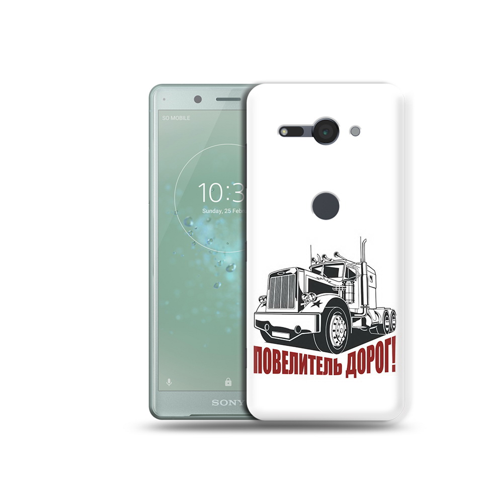 

Чехол MyPads Tocco для Sony Xperia XZ2 Compact повелитель дорог, Прозрачный, Tocco