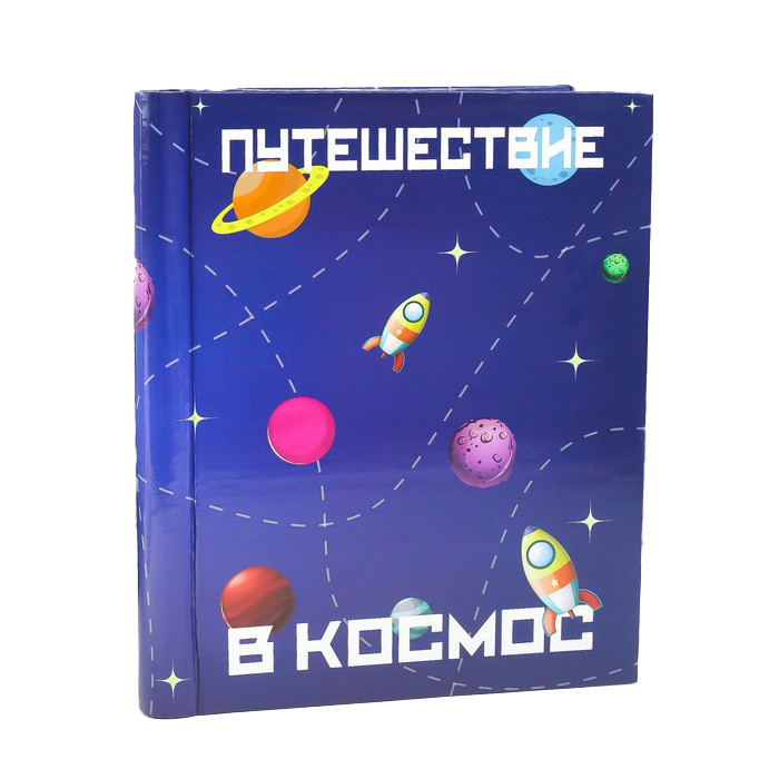

Фотоальбом магнитный 20 листов "Путешествие в космос" 29х24х2 см, Разноцветный