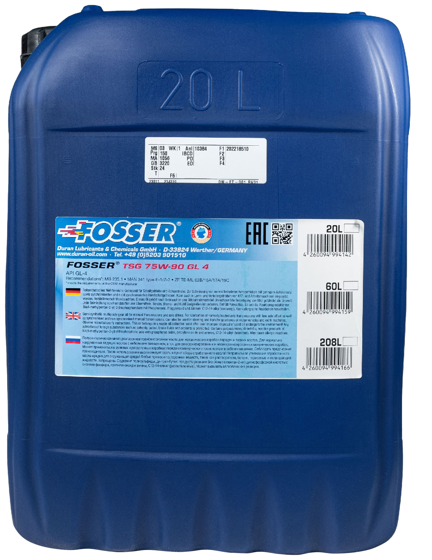 Трансмиссионное масло FOSSER 110720L 75W-90