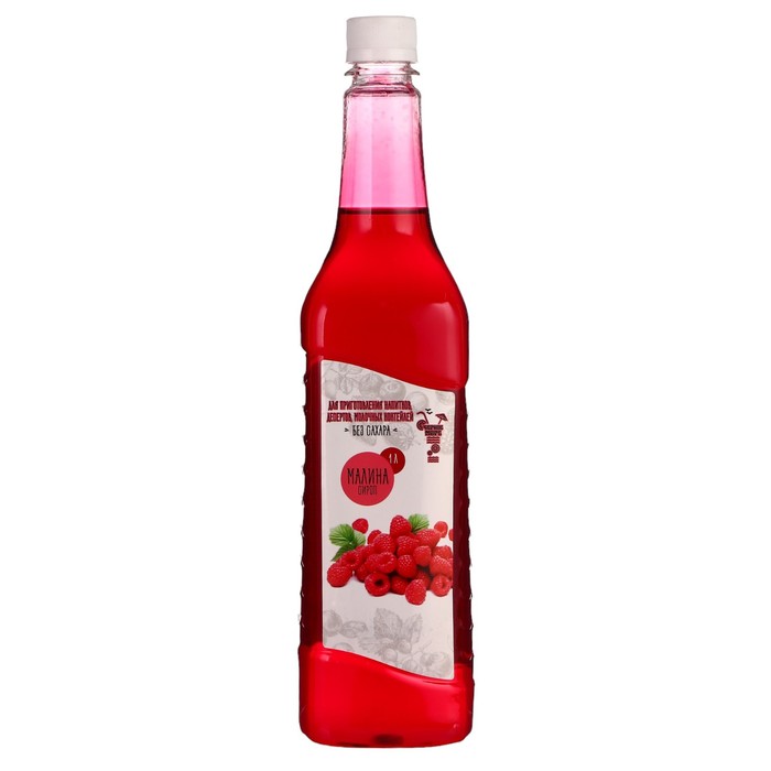 

Сироп Чёрное море без сахара для кофе и десертов Малина, 1 л