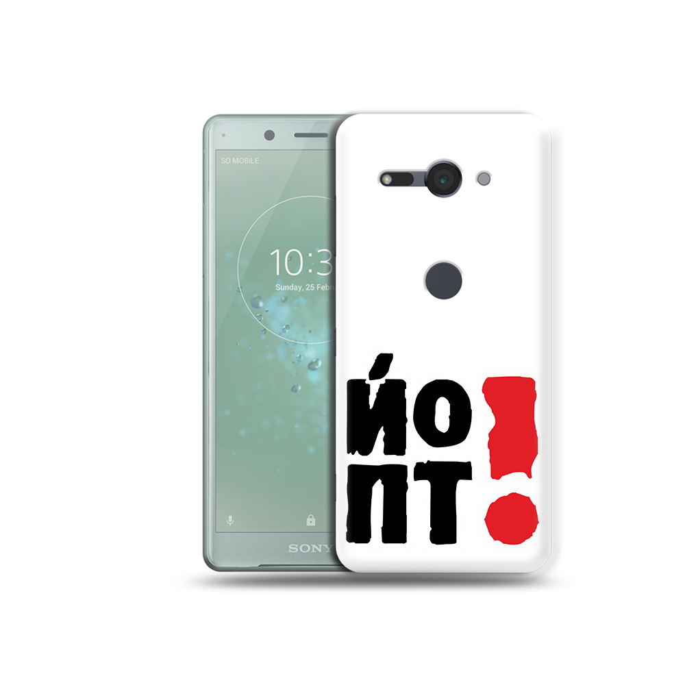 

Чехол MyPads Tocco для Sony Xperia XZ2 Compact надписть абстракция, Прозрачный, Tocco