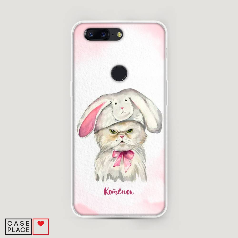 

Чехол на OnePlus 5T "Мой котёнок", Розовый;серый, 150350-1
