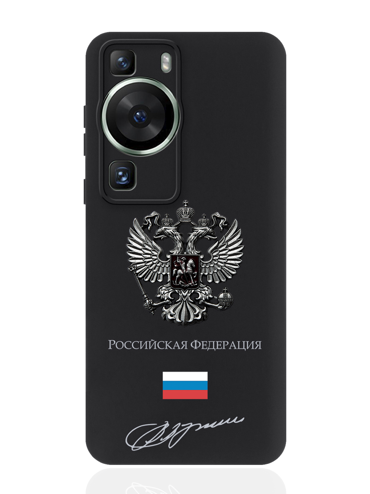 

Чехол для смартфона Huawei P60 черный силиконовый Металлический герб, Huawei P60