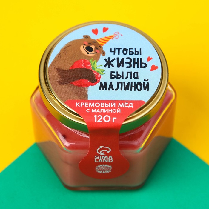 

Крем-мёд с малиной «Хорошей жизни», 120 г.