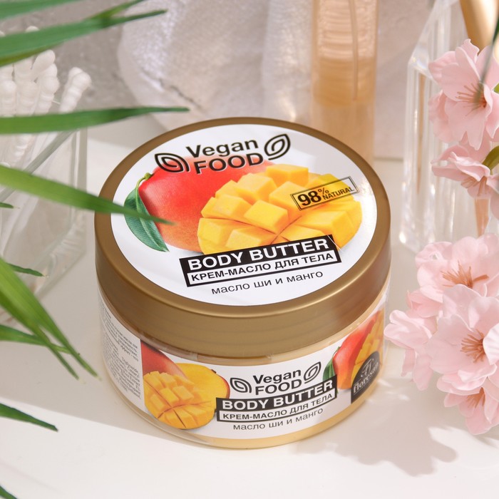 Крем-масло для тела Body butter масло ши и манго, 250 мл