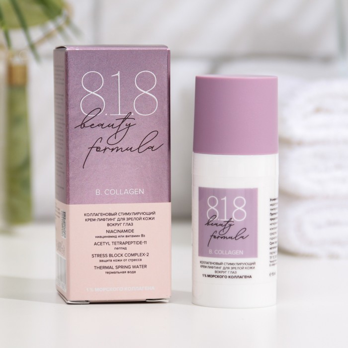 Крем-лифтинг для кожи вокруг глаз 818 beauty formula коллагеновый, 15 мл