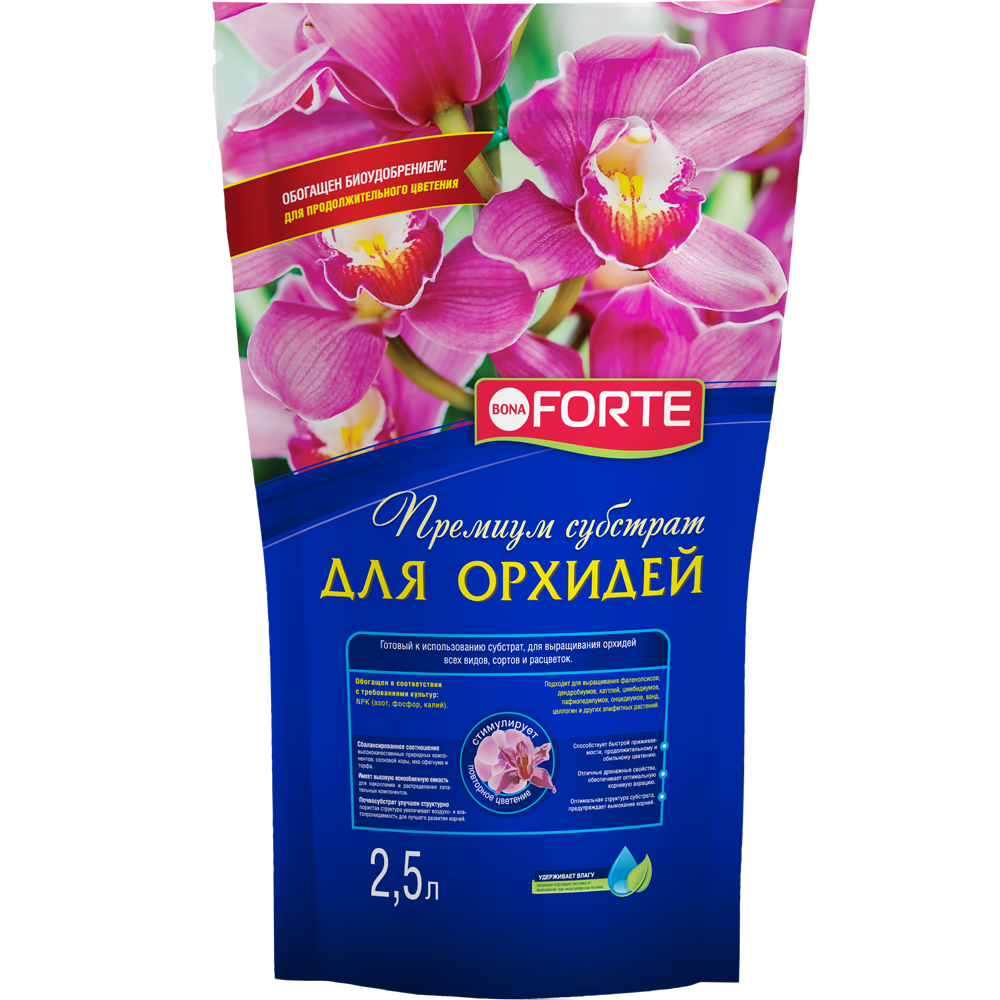 Субстрат для орхидей Bona Forte, пакет, 2,5 л