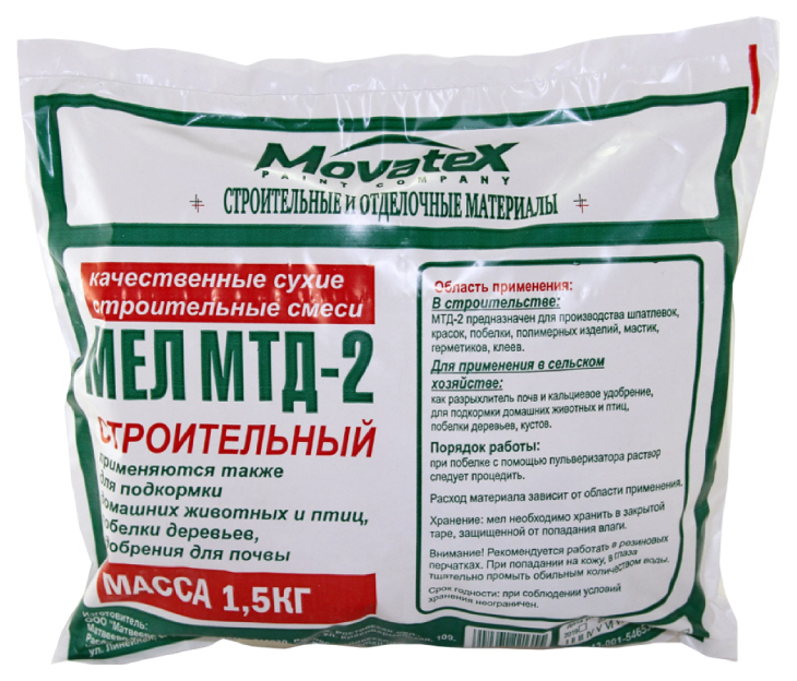 Movatex Мел МТД 2. 1,5кг Т02376