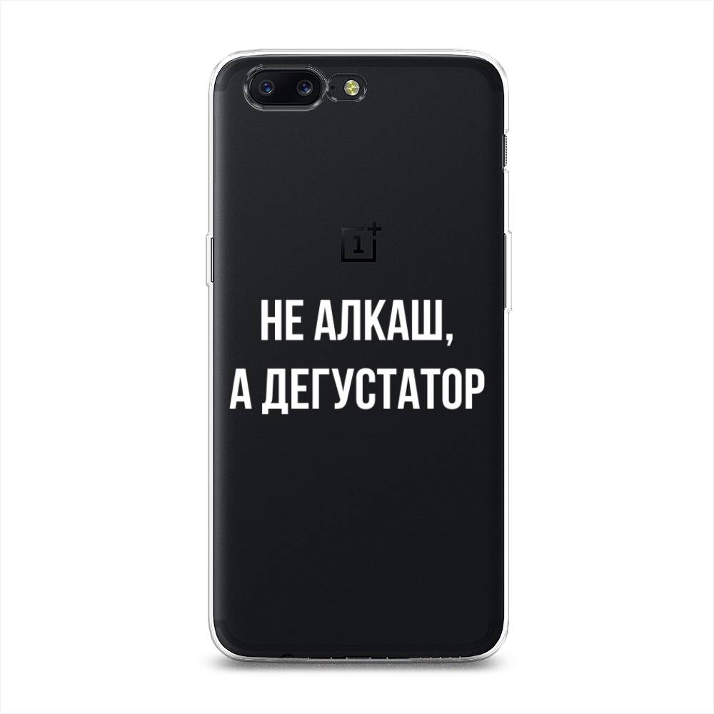 

Чехол на OnePlus 5 "Дегустатор", Белый;бежевый, 150250-6