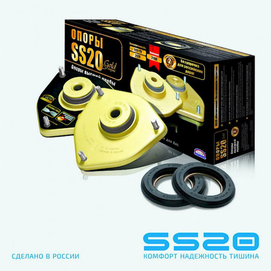 Опора Стойки Ss20 Ваз 2190 Gold (Без Эур) (Цена За 2шт.) ss20 арт. SS10120