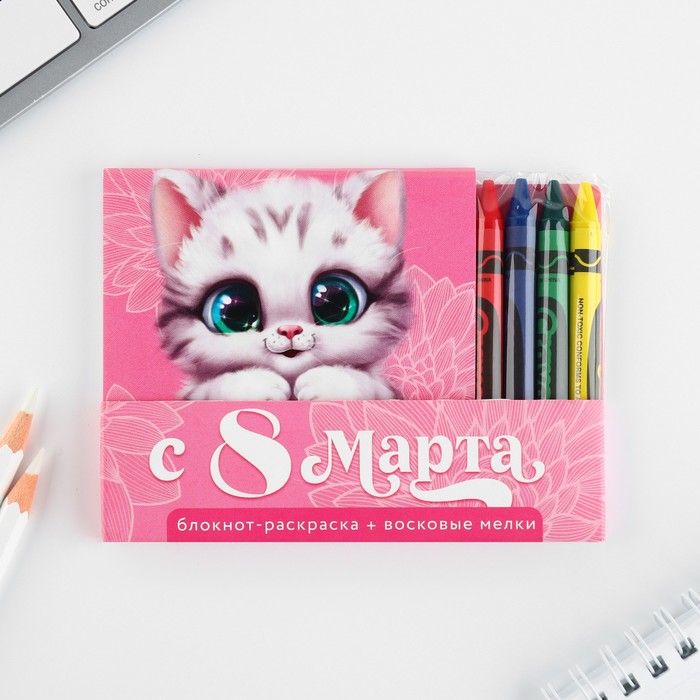 

ArtFox Подарочный набор: блокнот-раскраска и восковые мелки «Котенок», Разноцветный