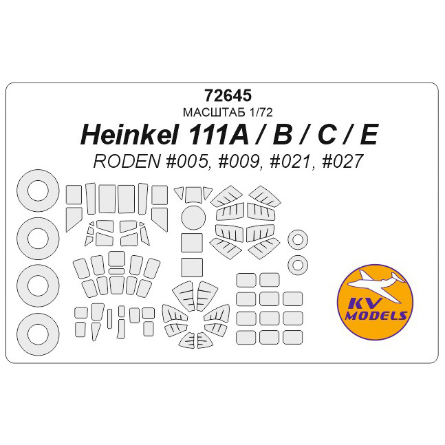 

72645KV Окрасочная маска KV Models