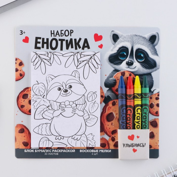 

ArtFox Набор: блок листов с раскраской и восковые мелки «Енотик», Разноцветный