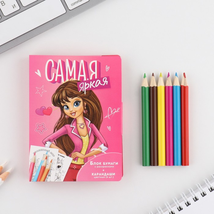 

ArtFox Набор в открытке: отрывной блок с заданиями и карандаши «Самая яркая», Розовый