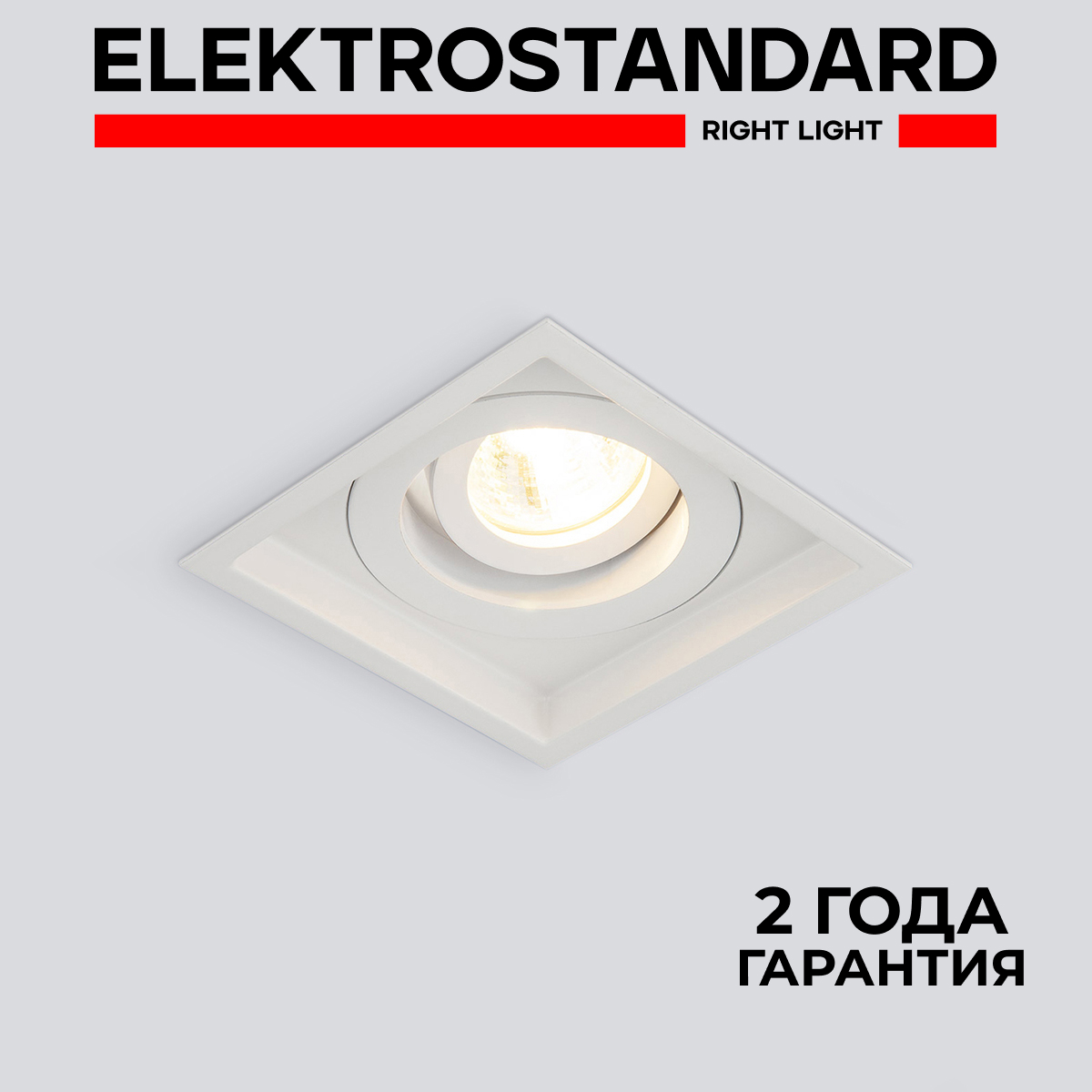 

Встраиваемый точечный светильник Elektrostandard Sofit 1071/1 MR16 WH G5.3 белый, Sofit