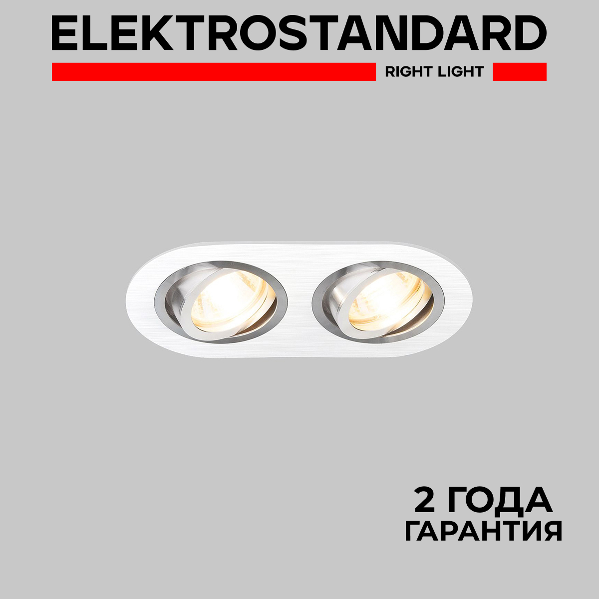 Встраиваемый точечный повортный светильник Elektrostandard 1061/2 MR16 WH Белый