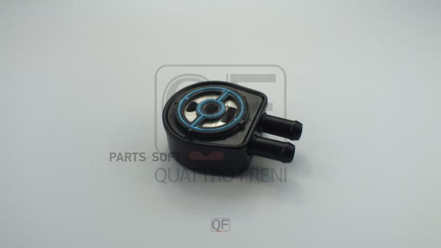 

Qf01b00008_радиатор Масляный! Vw 1.6-2.0tdi 03> QUATTRO FRENI арт. QF01B00008