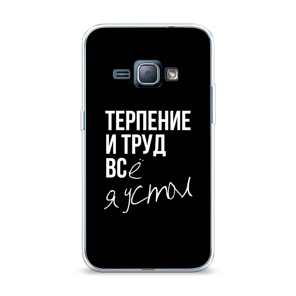 

Чехол Awog на Samsung Galaxy J1 2016 / Самсунг J1 2016 "Терпение и труд", Серый;белый;черный, 22150-6