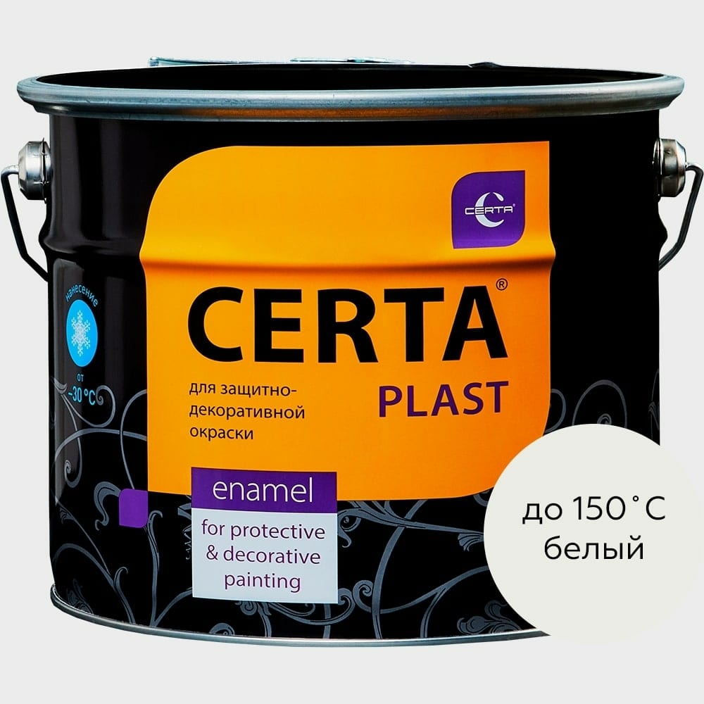 

Кузнечная декоративная антикоррозионная краска CERTA PLAST белый 10 кг PLM00001