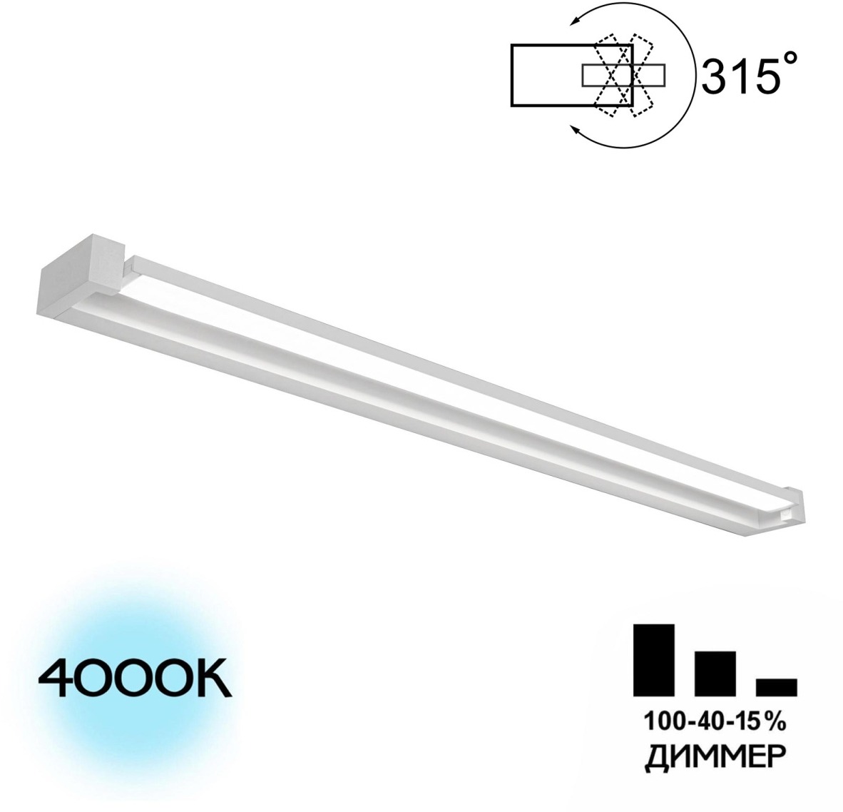 

Накладной светильник Citilux Визор CL708290N, CL708290N
