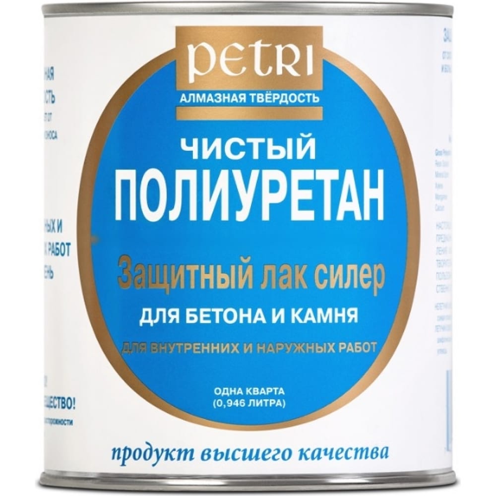 фото Защитный лак для бетона и камня petri concrete & stone sealer матовый pc3605400