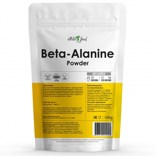 Бета-аланин Atletic Food Beta-Alanine Powder - 100 г, натуральный