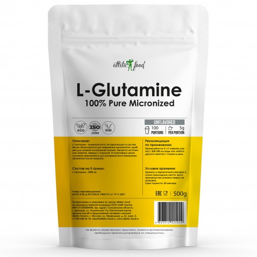 Глютамин Atletic Food 100% Pure Glutamine Micronized - 500 г, натуральный