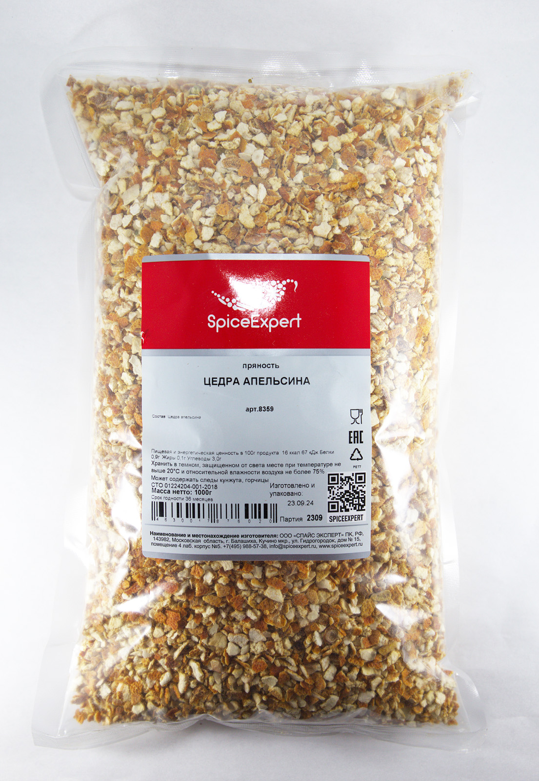 

Апельсин цедра SpiceExpert кусочки, 1000 г