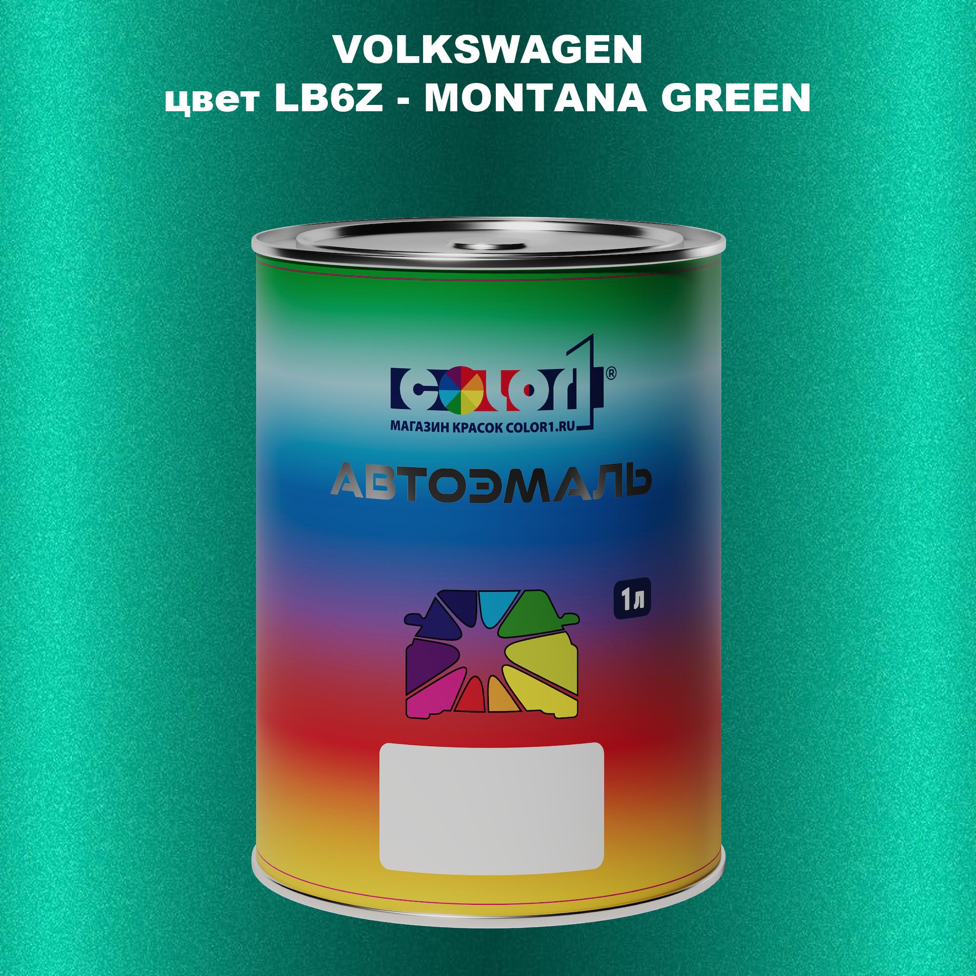 

Автомобильная краска COLOR1 для VOLKSWAGEN, цвет LB6Z - MONTANA GREEN, Прозрачный