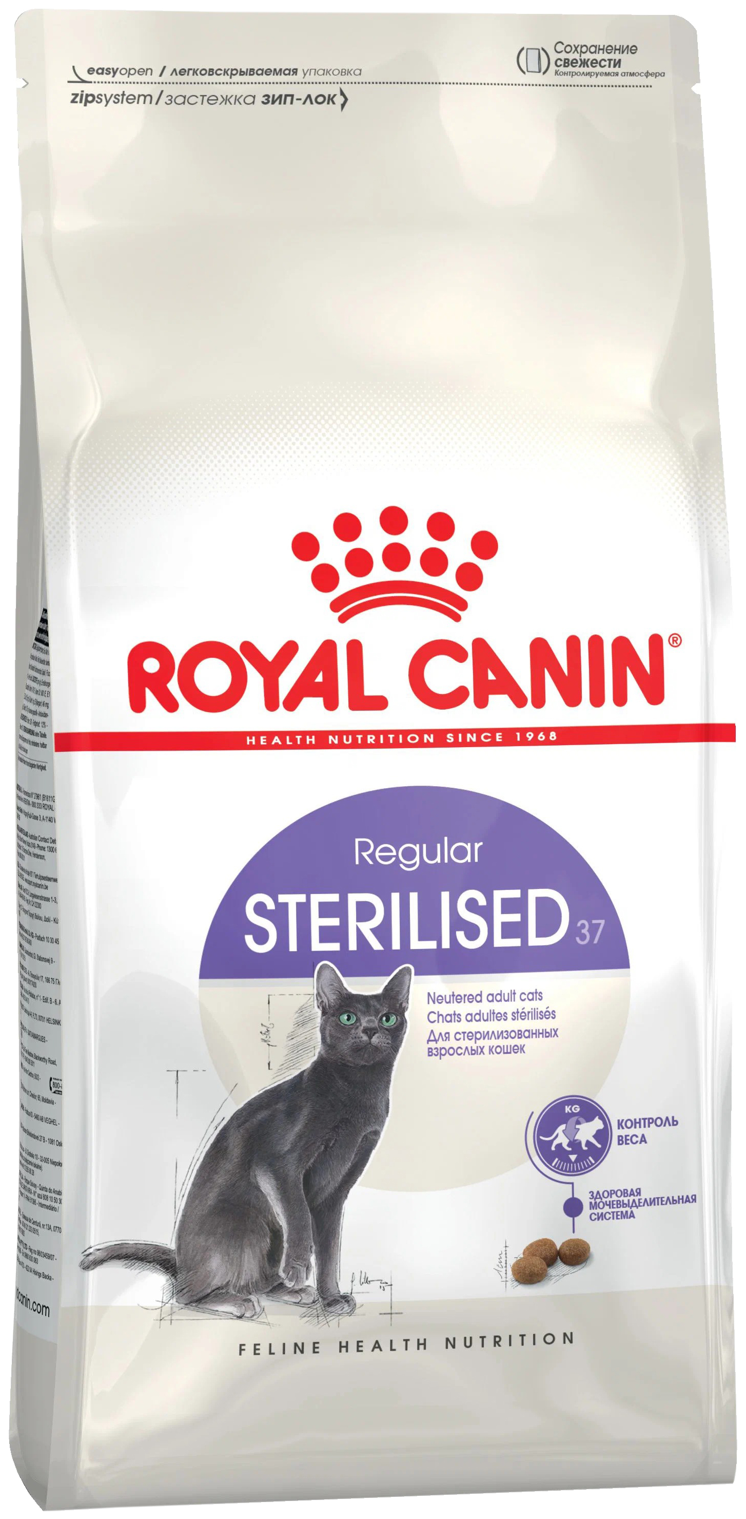 

ROYAL CANIN ROYAL CANIN STERILISED 37 для взрослых кастрированных котов и стерилизованных, 4627180242141