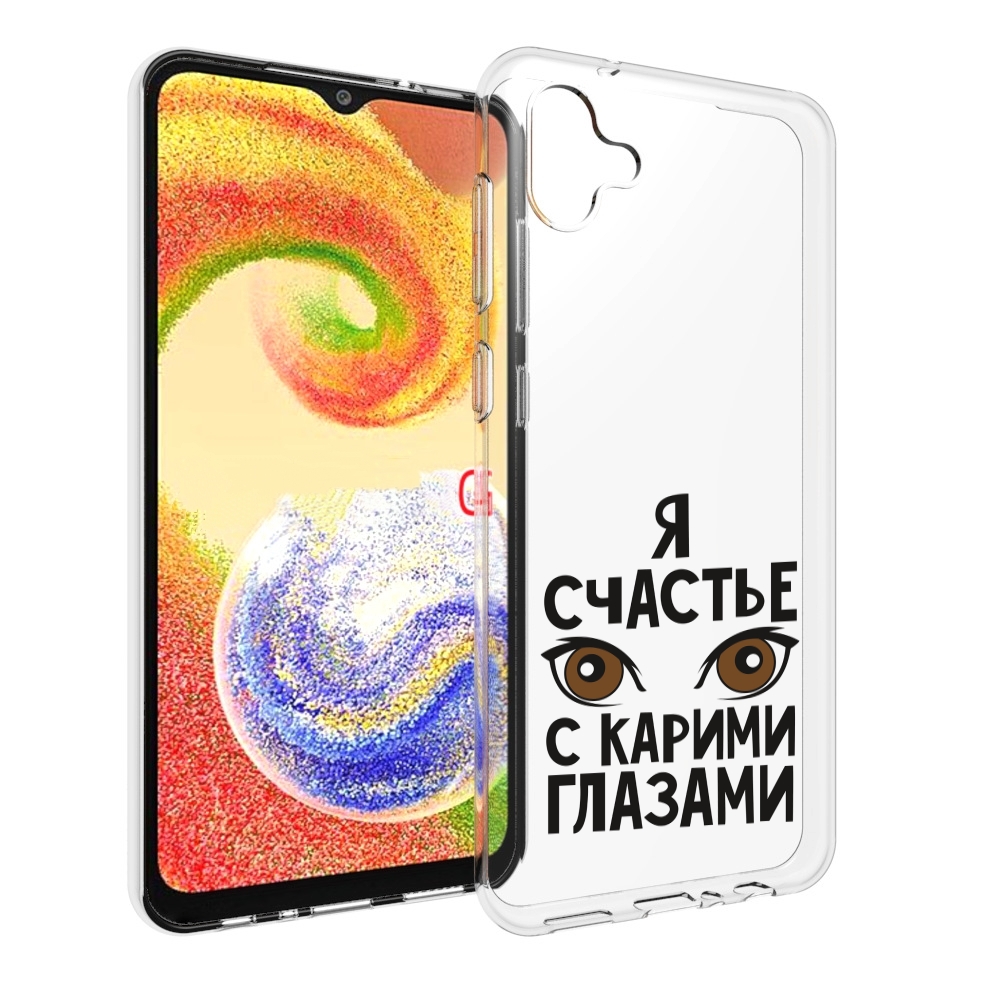 

Чехол MyPads счастье с карими глазами для Samsung Galaxy A04, Прозрачный, Tocco