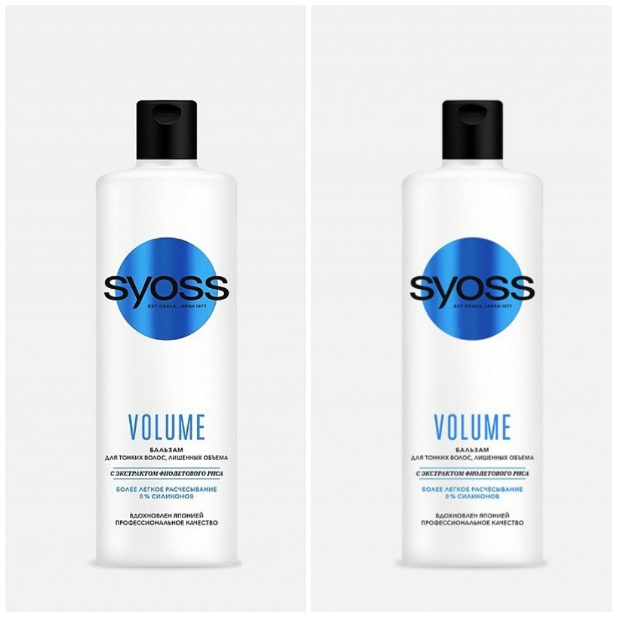 

Бальзам Syoss Volume воздушный объём без утяжеления 450 мл 2шт