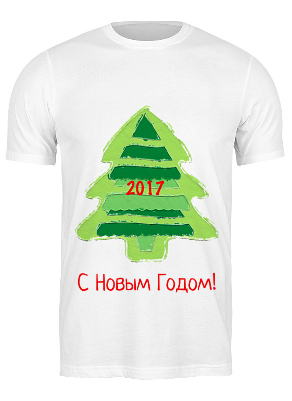 

Футболка мужская Printio С новым годом! 2017 белая M, С новым годом! 2017