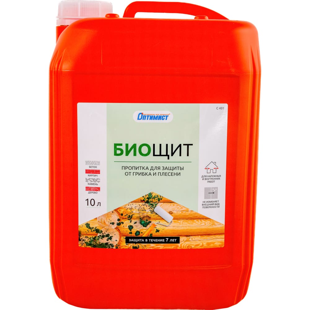 Пропитка Оптимист Биощит для защиты от грибка и плесени С401 10 л OPI010