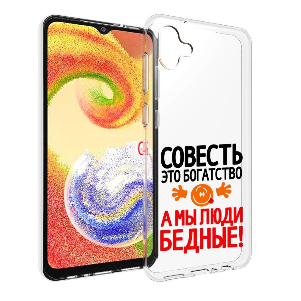 

Чехол MyPads совесть для Samsung Galaxy A04, Прозрачный, Tocco
