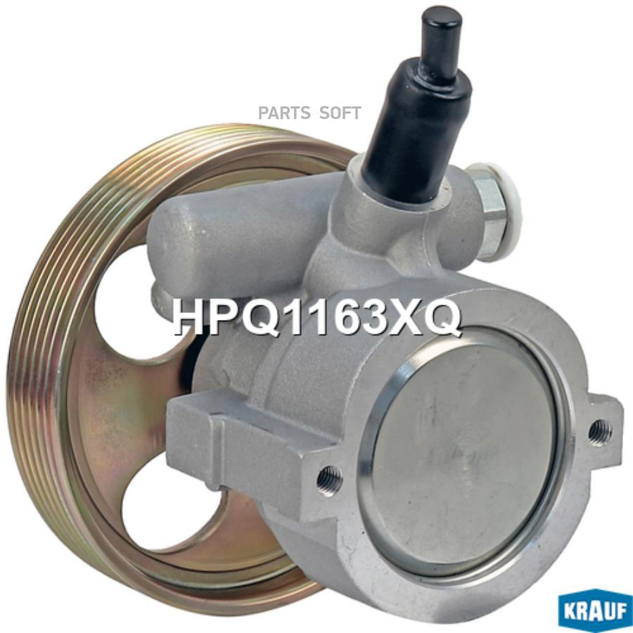 

Hpq1163xq_насос Гидроусилителя Руля Krauf арт. HPQ1163XQ